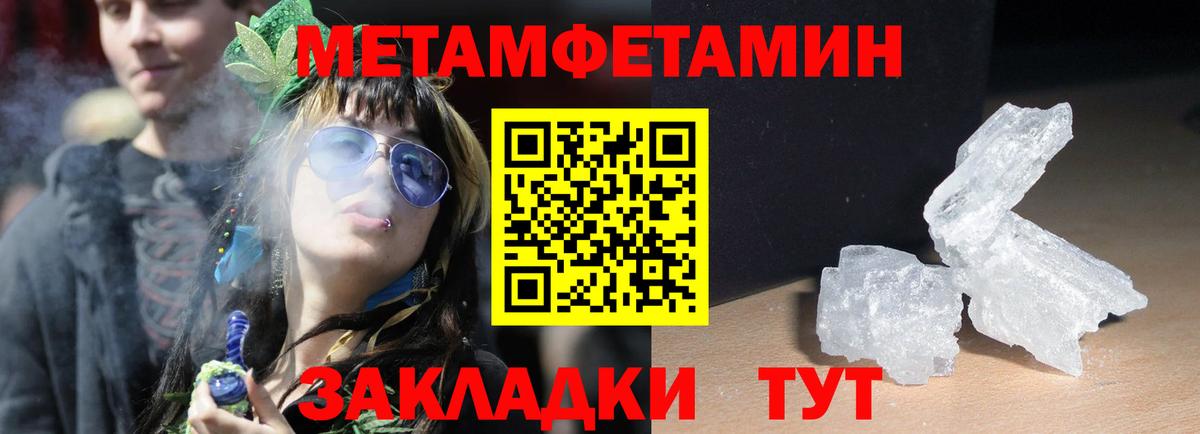 АМФ 98%  Вход с VPN  Новошахтинск 