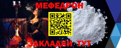 эйфоретик Славгород