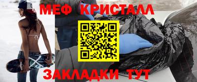 МДПВ Сланцы