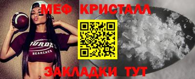 МДПВ Сланцы