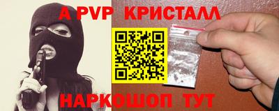 дживик Славянск-на-Кубани
