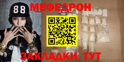 МДПВ Сланцы