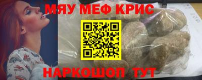 эйфоретик Славгород