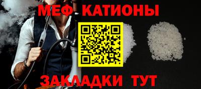 МДПВ Сланцы