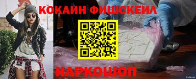 дживик Славянск-на-Кубани