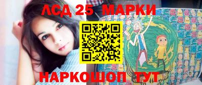 эйфоретик Славгород