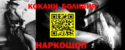 дживик Славянск-на-Кубани