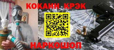 дживик Славянск-на-Кубани