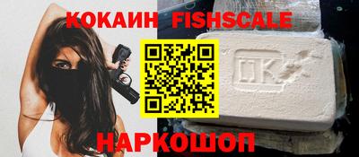 эйфоретик Славгород