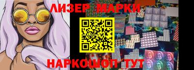 эйфоретик Славгород