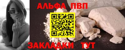эйфоретик Славгород