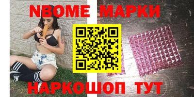 дживик Славянск-на-Кубани