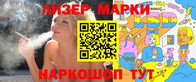 МДПВ Сланцы