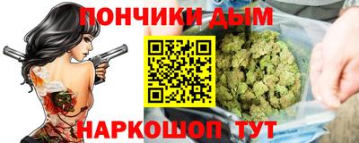 марихуана Старая Купавна