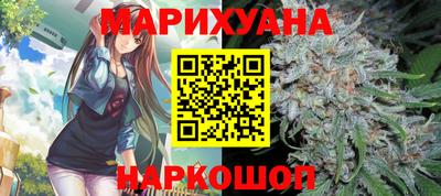 дживик Славянск-на-Кубани