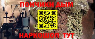 дживик Славянск-на-Кубани