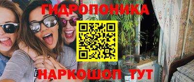 дживик Славянск-на-Кубани