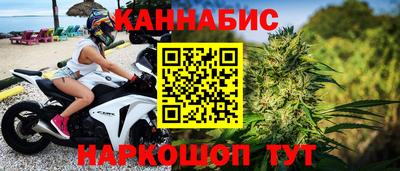 дживик Славянск-на-Кубани