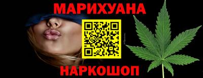 эйфоретик Славгород