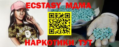 эйфоретик Славгород