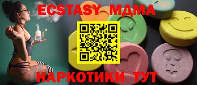 МДПВ Сланцы