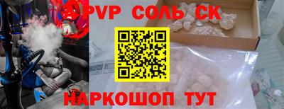 эйфоретик Славгород