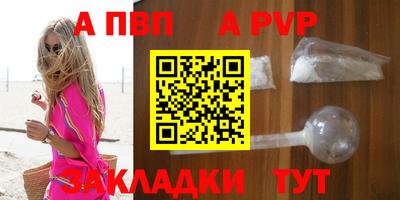 эйфоретик Славгород