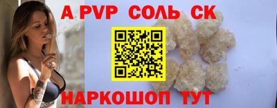 прущая мука Ставрополь