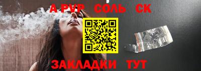МДПВ Сланцы