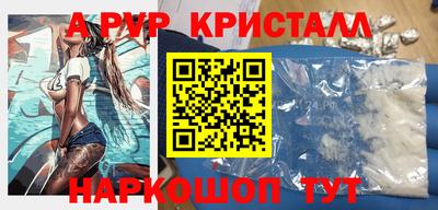 эйфоретик Славгород