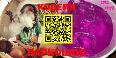 эйфоретик Славгород