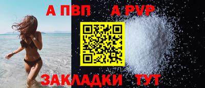 МДПВ Сланцы