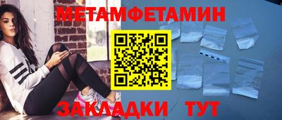 МДПВ Сланцы