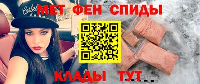 МДПВ Сланцы