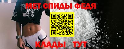 дживик Славянск-на-Кубани