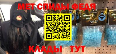 дживик Славянск-на-Кубани
