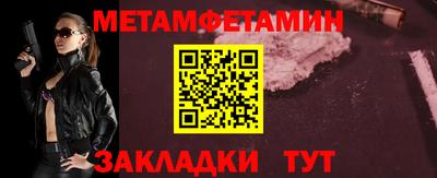 эйфоретик Славгород