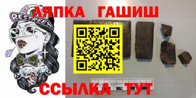 эйфоретик Славгород