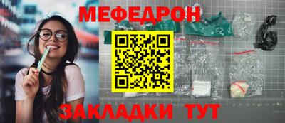 МДПВ Сланцы