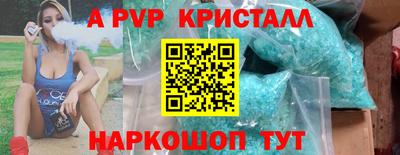 эйфоретик Славгород