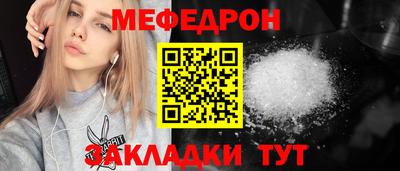 дживик Славянск-на-Кубани