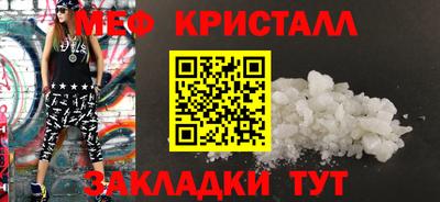 МДПВ Сланцы
