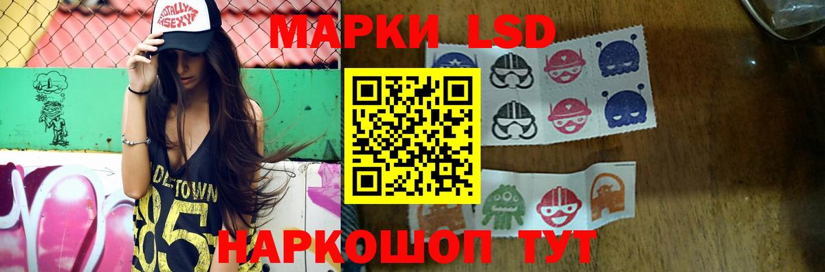 МЕФ кристаллы  НБОМе  Cocaine  ГАШИШ  Вход с VPN  Новошахтинск  Бошки Шишки 