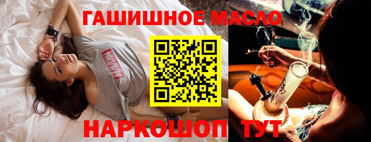 Дистиллят ТГК вейп с тгк Новошахтинск